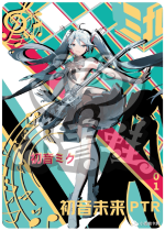 NS-02-M01-7 Hatsune Miku | Vocaloid